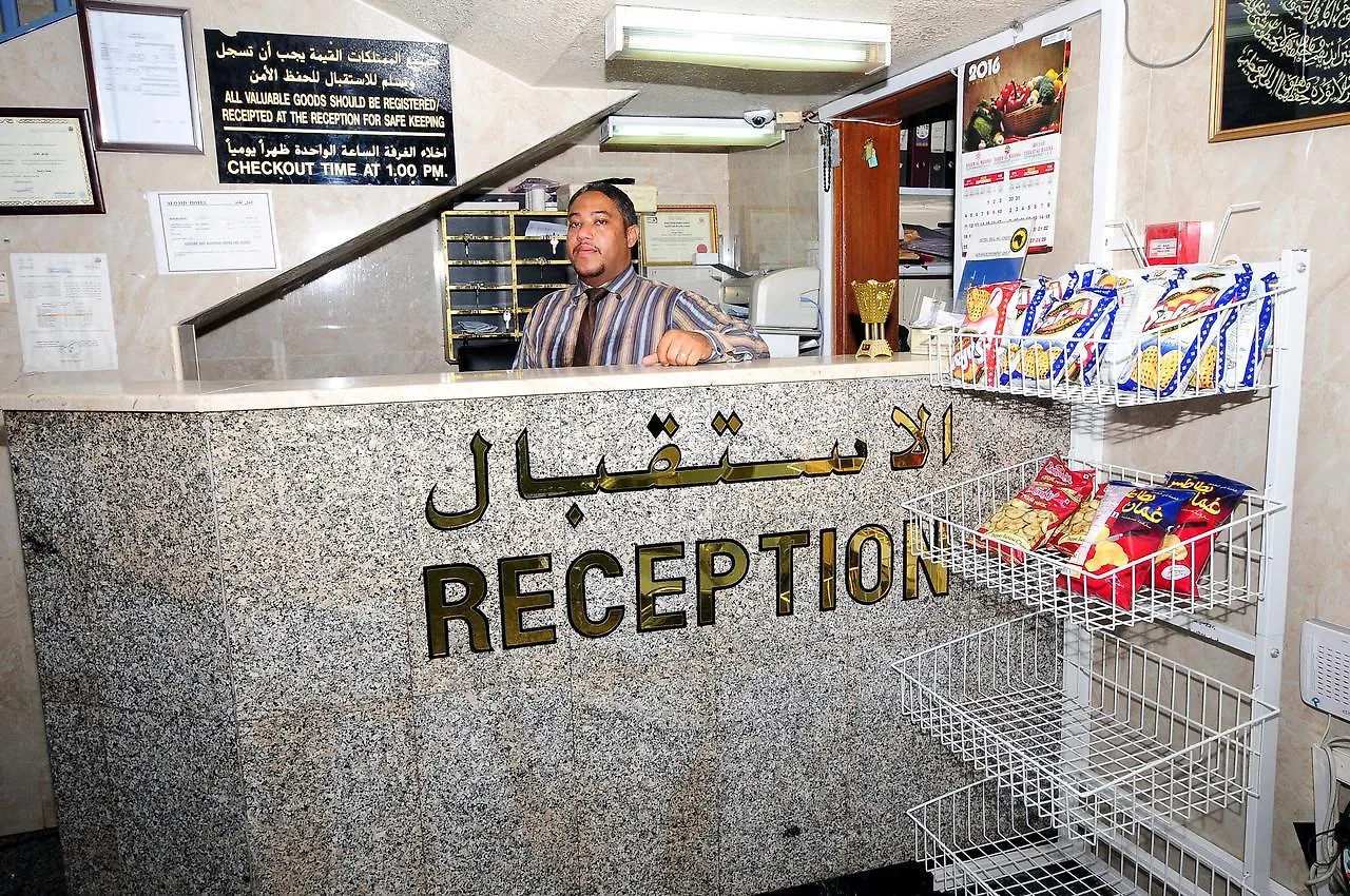 Al Qaid Hotel Dubai United Arab Emirates